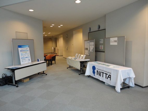 カタログ展示場